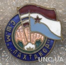 ДСО и ФК Пахтакор (Ташкент-СССР-Узбекистан)2 ЭМАЛЬ / Pakhtakor, Uzbekistan badge