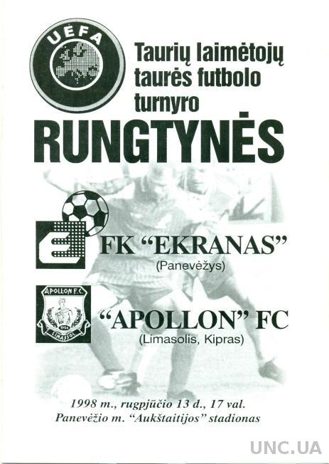 Экранас (Литва) - Аполлон(Кипр), 1998-99. Ekranas, Lithuania vs Apollon, Cyprus