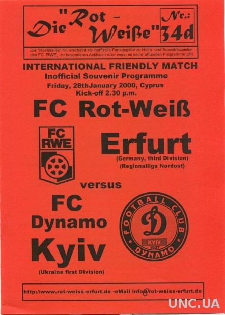 Эрфурт(Германия)-Динамо Киев(Укр.),2000 МТМ. Erfurt,Germany vs Dynamo K,Ukraine