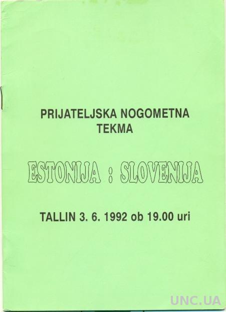 Эстония - Словения , 1992, МТМ , вариант 2. Estonia vs Slovenia