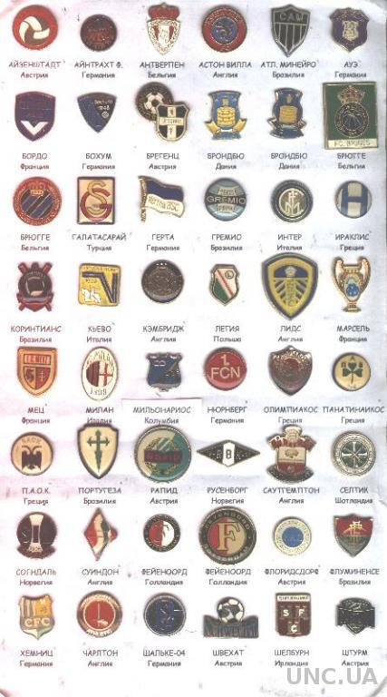 Европа, футбол, коллекция 48 клубов,тяжмет /Europe football clubs pin's/ badges