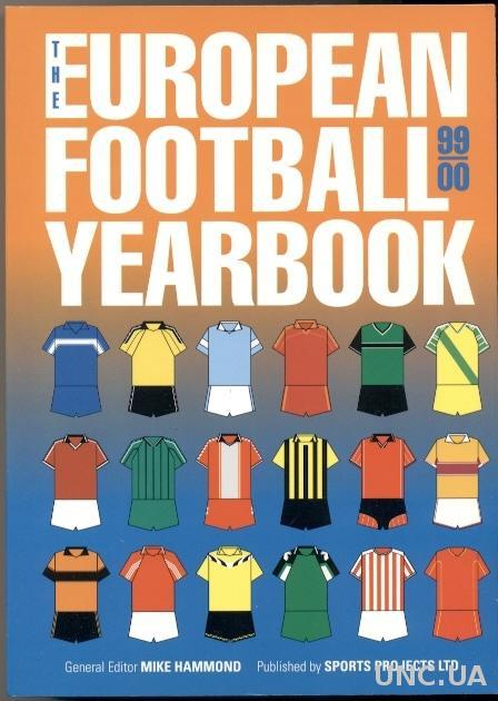 Европейский Футбольный Ежегодник 1999-2000 / European Football Yearbook 99/00