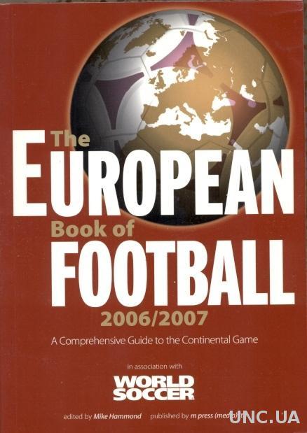 Европейский Футбольный Ежегодник 2006-07 / European Football Yearbook 2006/07