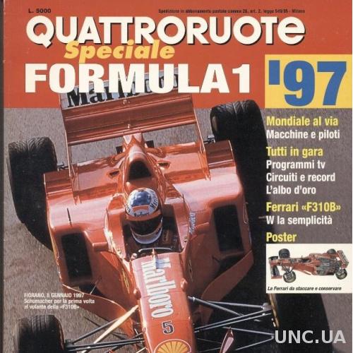 Формула-1, Кватроруоте спецвыпуск 1997 / Quattroruote Formula-1 special magazine