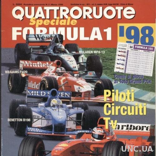 Формула-1, Кватроруоте спецвыпуск 1998 / Quattroruote Formula-1 special magazine