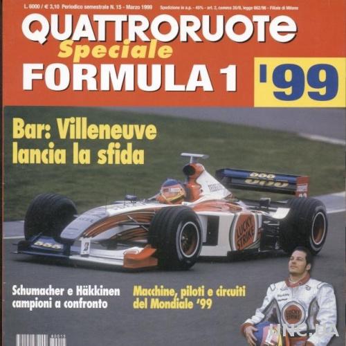 Формула-1, Кватроруоте спецвыпуск 1999 / Quattroruote Formula-1 special magazine