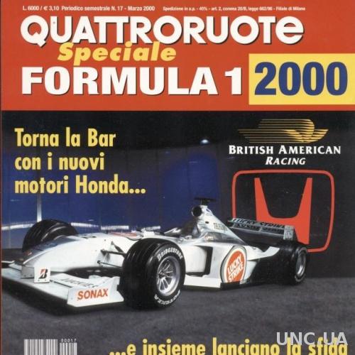 Формула-1, Кватроруоте спецвыпуск 2000 / Quattroruote Formula-1 special magazine
