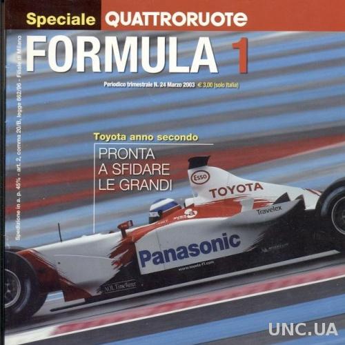 Формула-1, Кватроруоте спецвыпуск 2003 / Quattroruote Formula-1 special magazine