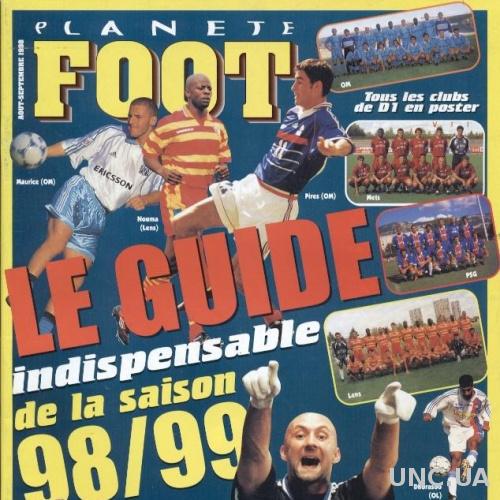 Франция, чемпионат 1998-99, спецвыпуск Планет Фут / Planete Foot guide France