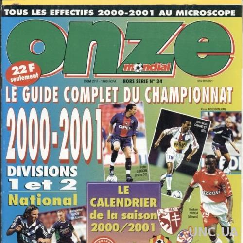 Франция,чемпионат 2000-01,спецвыпуск Онз / Onze Mondial guide championnat France