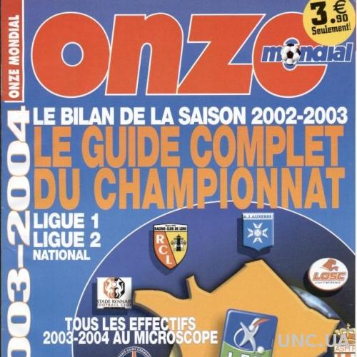 Франция,чемпионат 2003-04,спецвыпуск Онз / Onze Mondial guide championnat France