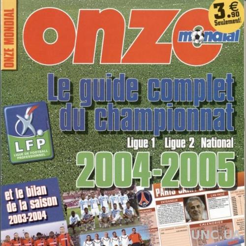 Франция,чемпионат 2004-05,спецвыпуск Онз / Onze Mondial guide championnat France