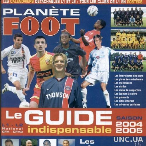 Франция, чемпионат 2004-05, спецвыпуск Планет Фут / Planete Foot guide France
