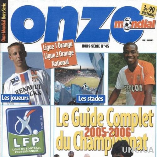 Франция,чемпионат 2005-06,спецвыпуск Онз / Onze Mondial guide championnat France