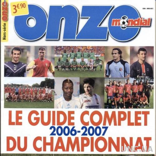 Франция,чемпионат 2006-07,спецвыпуск Онз / Onze Mondial guide championnat France