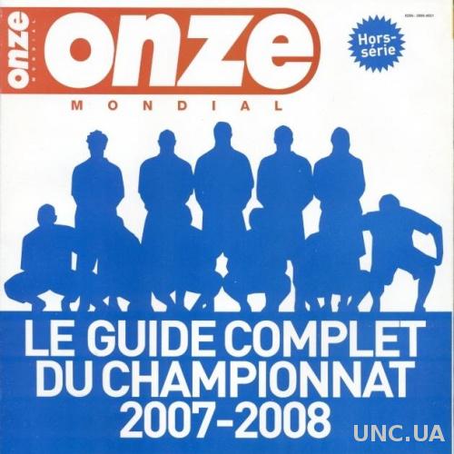 Франция,чемпионат 2007-08,спецвыпуск Онз / Onze Mondial guide championnat France
