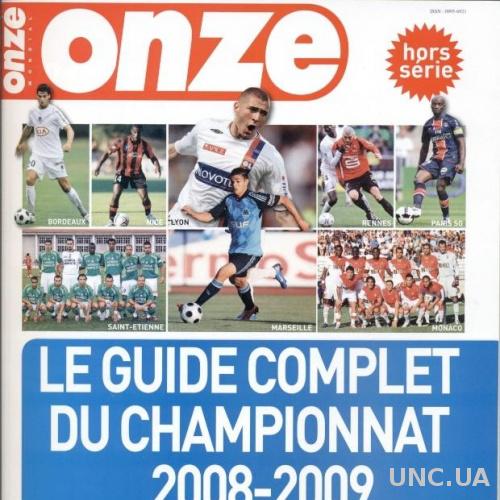 Франция,чемпионат 2008-09,спецвыпуск Онз / Onze Mondial guide championnat France