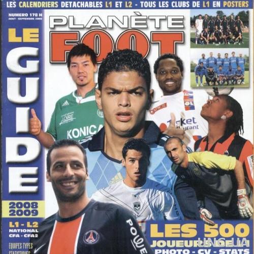Франция, чемпионат 2008-09, спецвыпуск Планет Фут / Planete Foot guide France