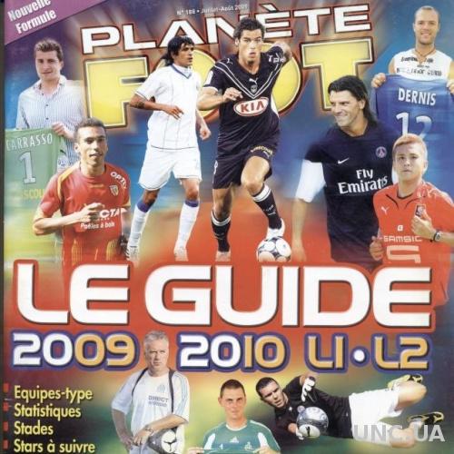 Франция, чемпионат 2009-10, спецвыпуск Планет Фут / Planete Foot guide France