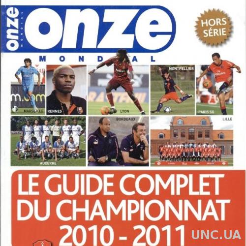 Франция,чемпионат 2010-11,спецвыпуск Онз / Onze Mondial guide championnat France