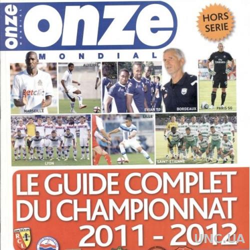 Франция,чемпионат 2011-12,спецвыпуск Онз / Onze Mondial guide championnat France