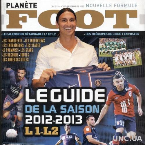 Франция, чемпионат 2012-13, спецвыпуск Планет Фут / Planete Foot guide France