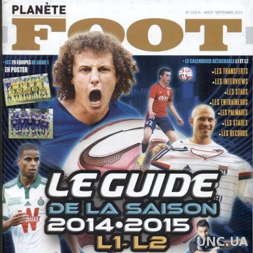 Франция, чемпионат 2014-15, спецвыпуск Планет Фут / Planete Foot guide France