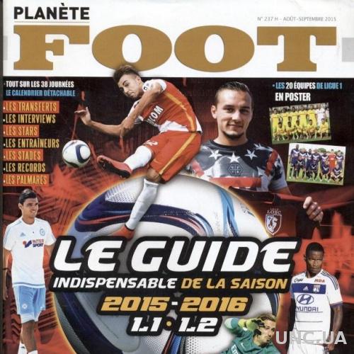 Франция, чемпионат 2015-16, спецвыпуск Планет Фут / Planete Foot guide France