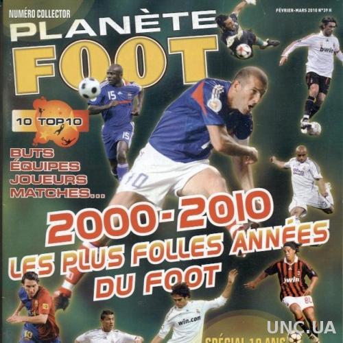 футбол 2000-2010, спецвыпуск Planete Foot / Special 10 Ans/Years in football