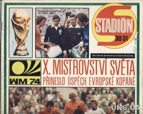 Футбол,Чемп-т Мира 1974, спецвыпуск Стадион / World cup special Stadion magazine