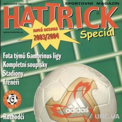Футбол,Чемпионат Чехии 2003-04,спецвыпуск Хеттрик /Hattrick Czech league special