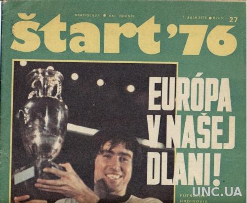Футбол, Чемпионат Европы 1976, спецвыпуск Старт / Euro-76 special Start magazine