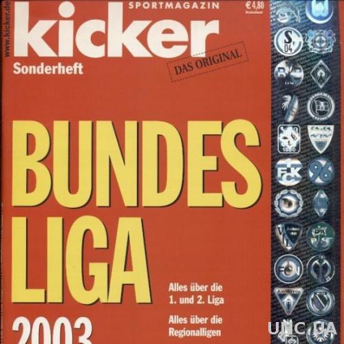 Футбол,Чемпионат Германии 2003-04,спецвыпуск Кикер /Kicker Sonderheft Bundesliga
