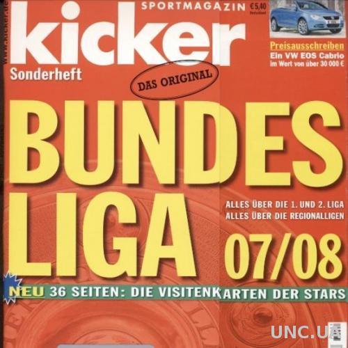 Футбол,Чемпионат Германии 2007-08,спецвыпуск Кикер /Kicker Sonderheft Bundesliga