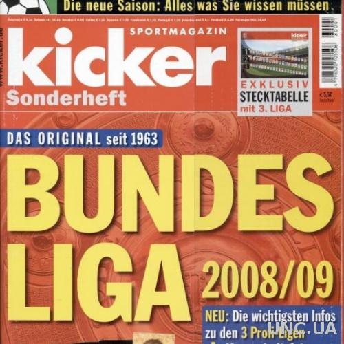 Футбол,Чемпионат Германии 2008-09,спецвыпуск Кикер /Kicker Sonderheft Bundesliga