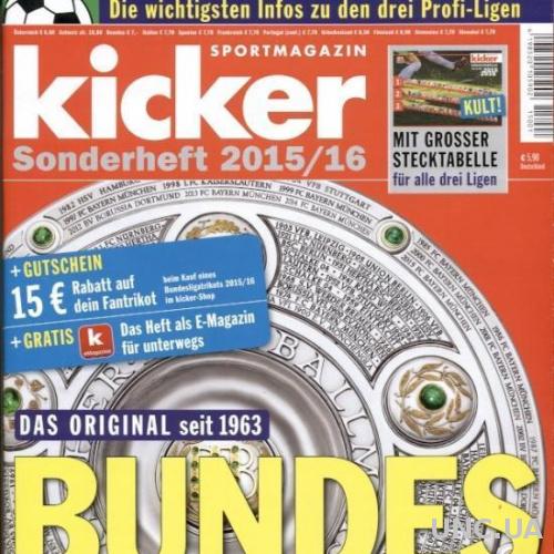 Футбол,Чемпионат Германии 2015-16,спецвыпуск Кикер /Kicker Sonderheft Bundesliga