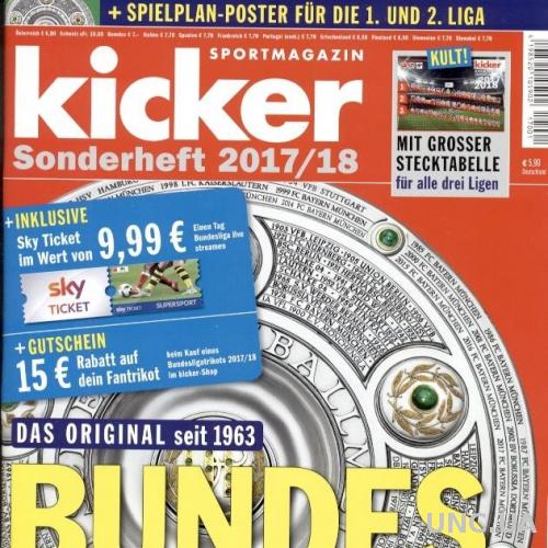 Футбол,Чемпионат Германии 2017-18,спецвыпуск Кикер /Kicker Sonderheft Bundesliga