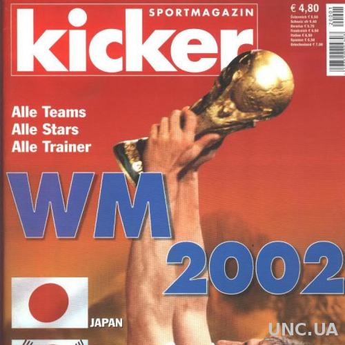 Футбол,Чемпионат Мира 2002,спецвыпуск Кикер /Kicker Sonderheft WM 2002 World cup