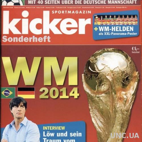 Футбол,Чемпионат Мира 2014,спецвыпуск Кикер /Kicker Sonderheft WM 2014 World cup