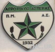 футбол.клуб Агротикос Астер.(Грец)1 ЭМАЛЬ /Agrotikos Asteras,Greece football pin