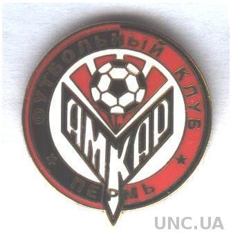 футбол.клуб Амкар Пермь (Россия), ЭМАЛЬ / Amkar Perm', Russia football pin badge