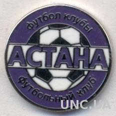 футбол.клуб Астана (Казахстан)3 ЭМАЛЬ / FC Astana, Kazakhstan football pin badge