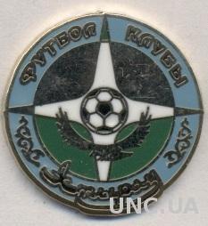 футбол.клуб Атырау (Казахстан)1 ЭМАЛЬ / FC Atyrau, Kazakhstan football pin badge