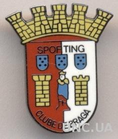 футбол.клуб Брага (Португалия)2 ЭМАЛЬ / Sporting Braga, Portugal football badge