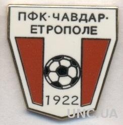 футбол.клуб Чавдар (Болгар.) ЭМАЛЬ /Chavdar Etropole,Bulgaria football pin badge