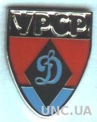 футбол.клуб Динамо Киев (СССР-Украина)2 ЭМАЛЬ / Dynamo Kiev USSR rare pin badge