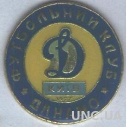 футбол.клуб Динамо Киев (Украина)1 тяжмет / Dynamo Kyiv, Ukraine football badge