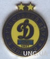 футбол.клуб Динамо Киев (Украина)2 ЭМАЛЬ /Dynamo Kyiv,Ukraine football pin badge