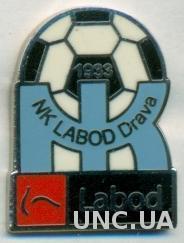 футбол.клуб Драва Птуй (Словения) ЭМАЛЬ / Drava Ptuj,Slovenia football pin badge