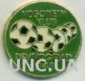 футбол.клуб Дравоград(Словения) тяжмет /NK Dravograd,Slovenia football pin badge